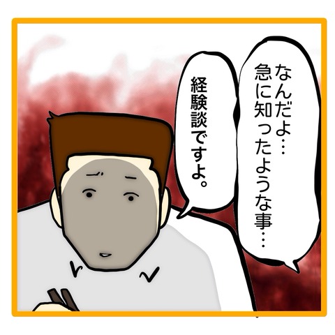 無題8_20240822142559