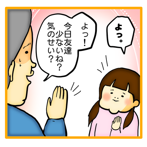 無題8_20231222005841