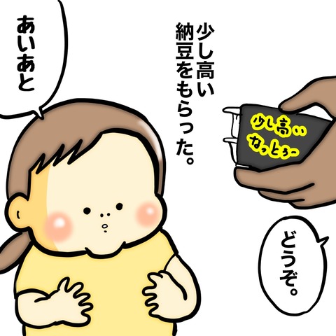 無題8_20240903102036