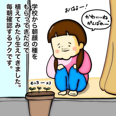 無題8_20240522112458