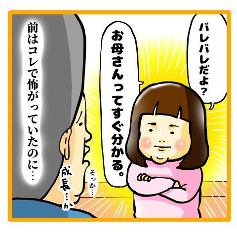 A26C22AA-EF0D-48A6-AB7C-77BD84863818