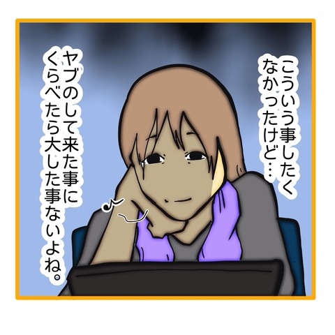 無題8_20251009121617