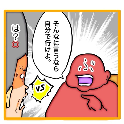 無題8_20240514123411