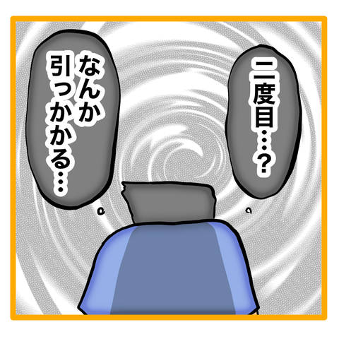 無題8_20240111055906