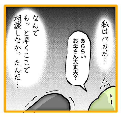 無題8_20230513060234