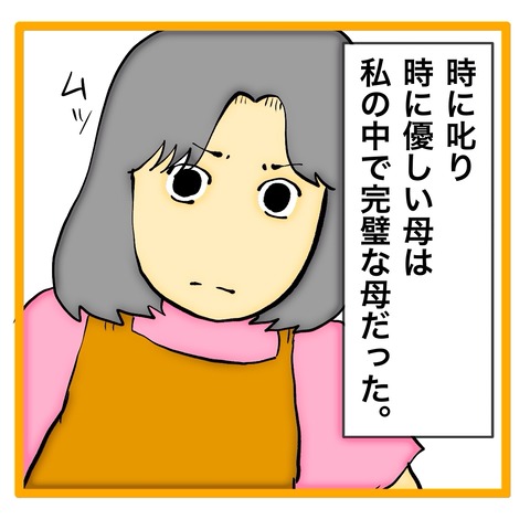 無題8_20241118054052