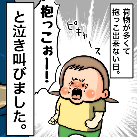 無題8_20240714232530