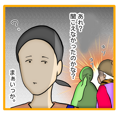 無題8_20231214043248