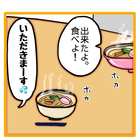 無題8_20240816011206