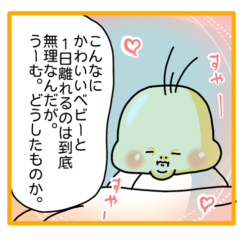 F42702F8-B15B-4785-B2EC-BC570777FAFC