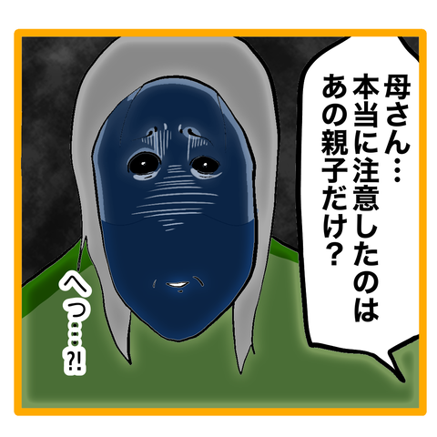 無題8_20240113234029