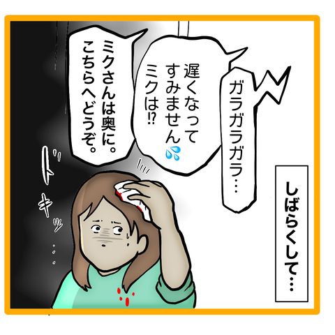 無題8_20230620160234