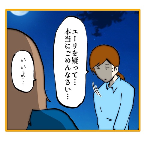 無題8_20250921061216