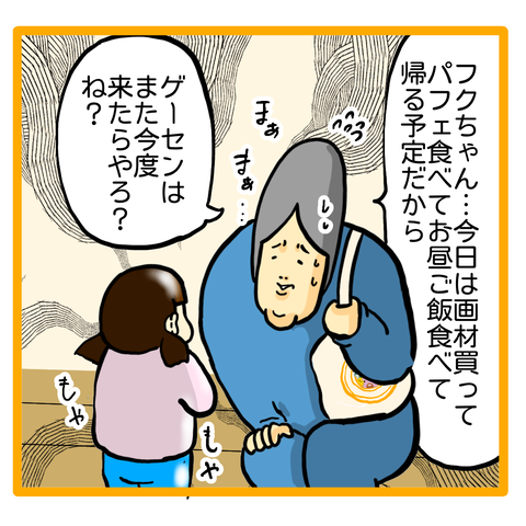 855AE93C-28B0-467F-9744-F68F06E3AAF5