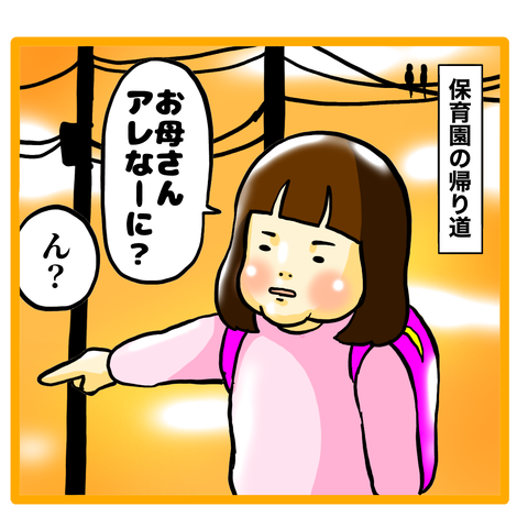 E8E3C655-F894-4B77-9A6A-B2D039B0E5F8