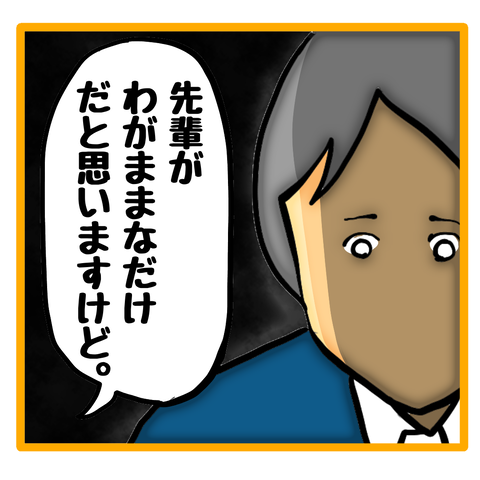 無題8_20230610230802