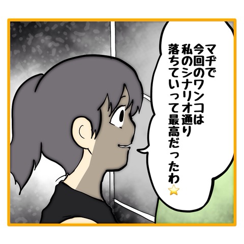 無題8_20250921061143