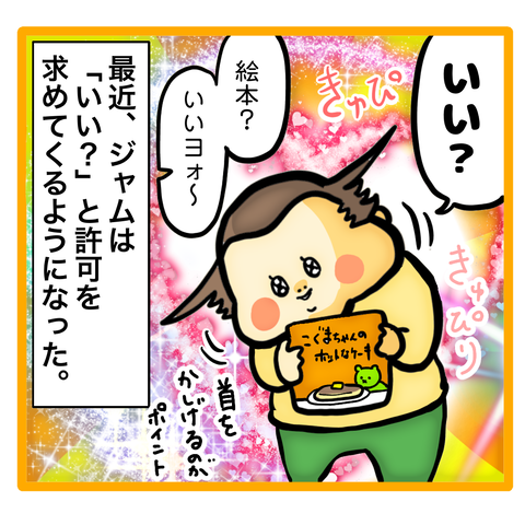 C0CF34E1-76F8-4702-ABB4-12488B1C221E