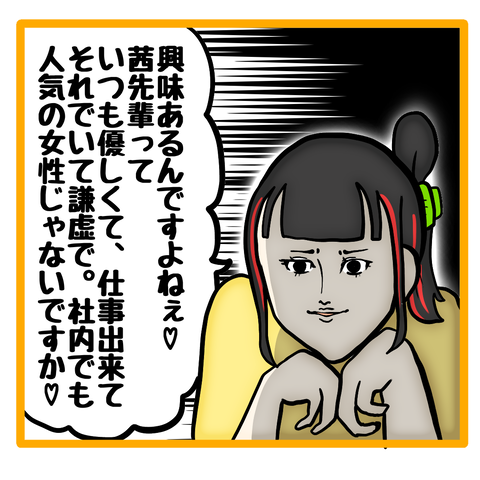 無題8_20230610040824