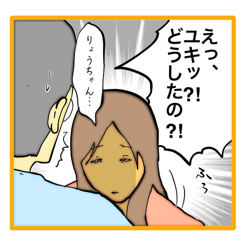 無題8_20240920140836