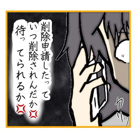 無題8_20251021151839