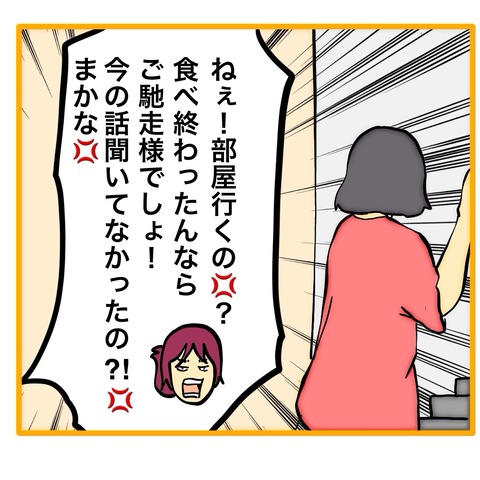 無題8_20251227065702