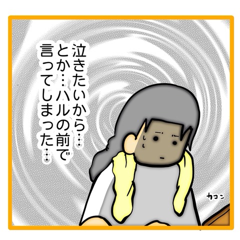 無題8_20240816011138