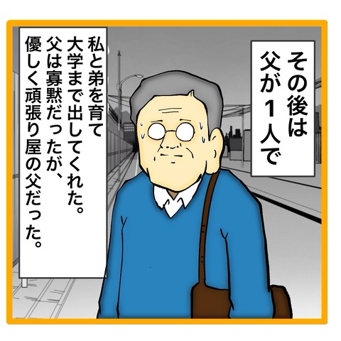 無題8_20241118054124