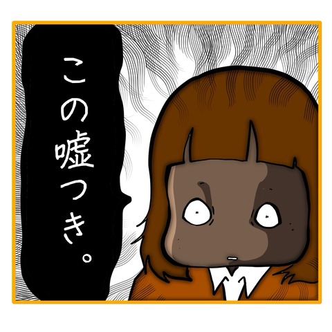 無題8_20250720021918