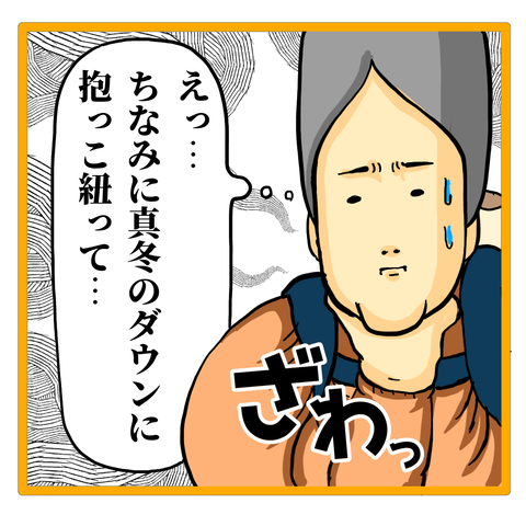 5C4E034E-483C-4EF6-B40D-21D2670761F2