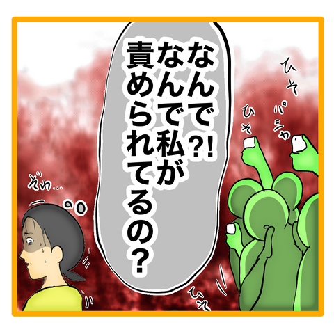 無題8_20231208050705