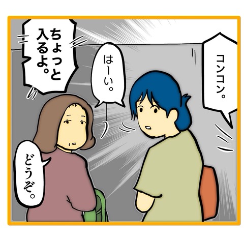 無題8_20251211152643