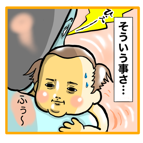 DC6C7A0E-2CBC-4CCF-9E78-3B2746A50BDF