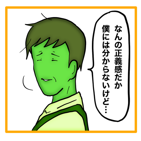 無題8_20231219032052