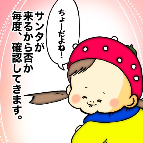 無題8_20241123084153