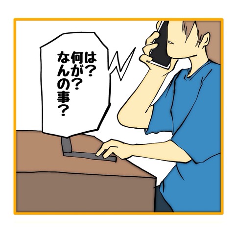 無題8_20251026202546