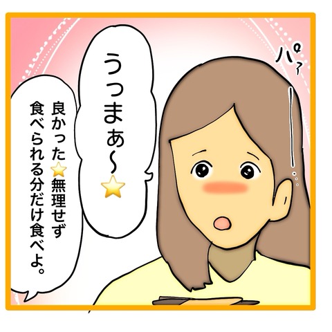 無題8_20240922061855