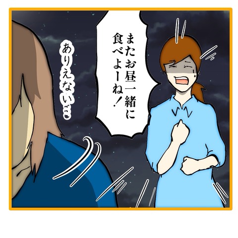 無題8_20250922115928