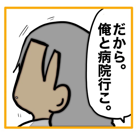 無題8_20240908065615