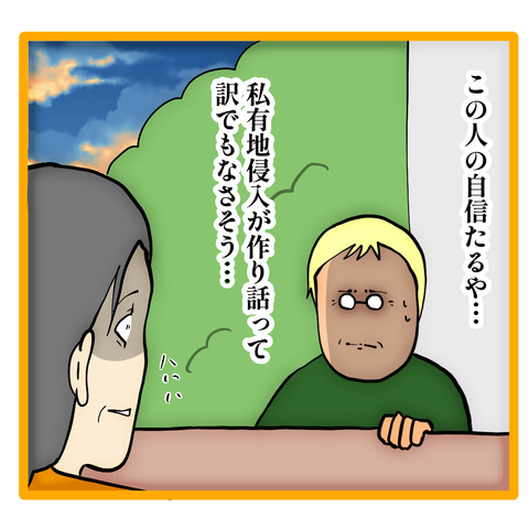 無題8_20240206014649