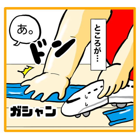 5C37EDC9-03B4-4C5F-B71A-9F149C623894