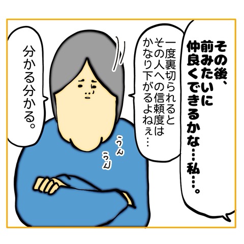 無題8_20250307105301