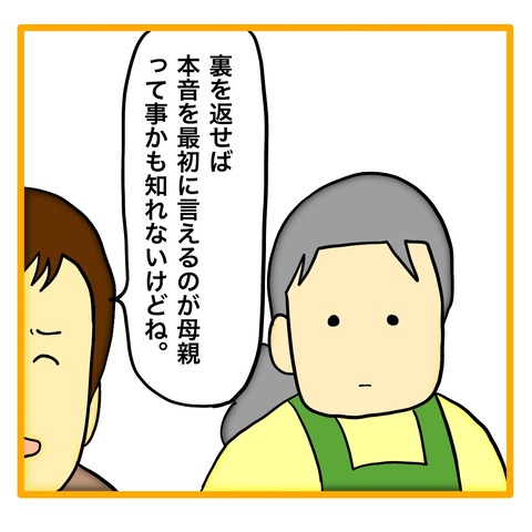 無題8_20240523144339