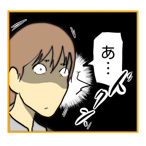 無題8_20251006005110