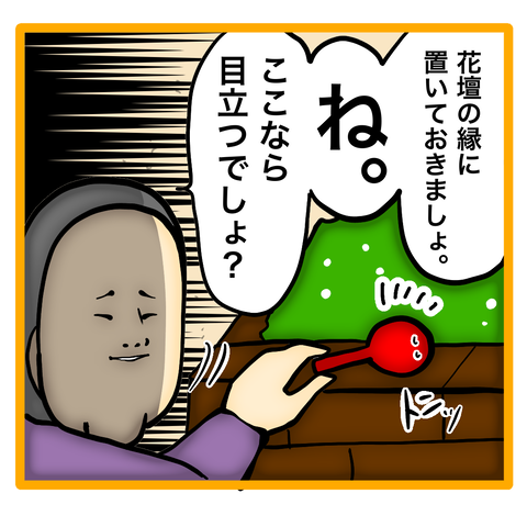 22DF38C2-0384-484E-9BAE-ADF89833BE1F