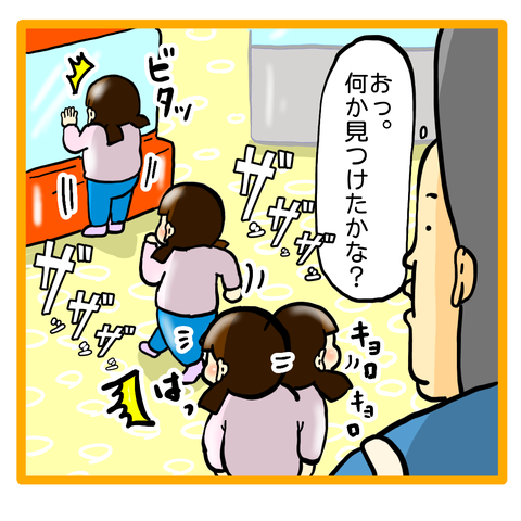 BC9494E5-ABC2-4182-858F-61A4C6D5CCCA