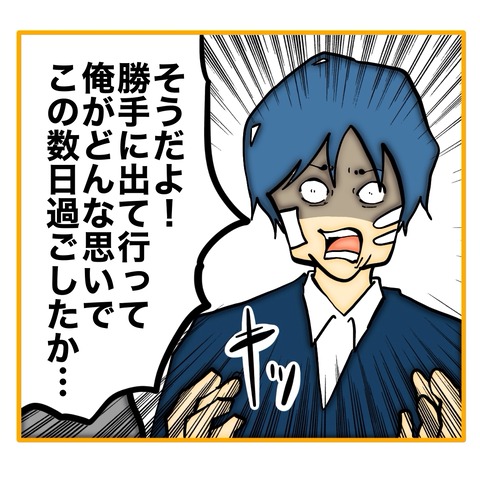 無題8_20250609111849