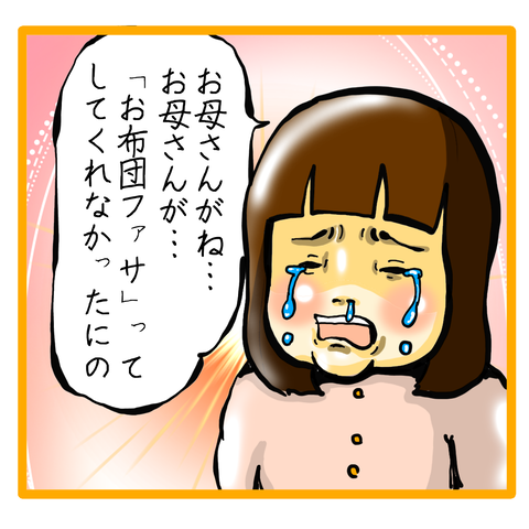 72A020E6-C948-4ABE-A3EC-7111B9271FD0