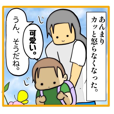 無題8_20240916073226