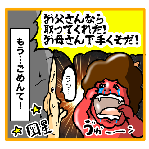 CC88F6B7-8D55-46E1-A0E9-72E1F9310D60